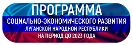  -      2023 